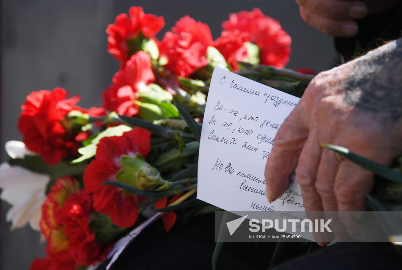 Victory Day celebrations in Moscow