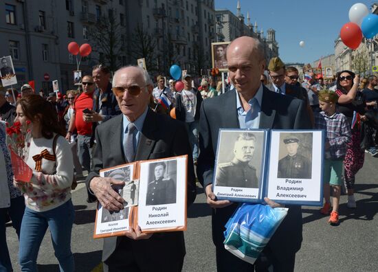 Immortal Regiment event in Moscow