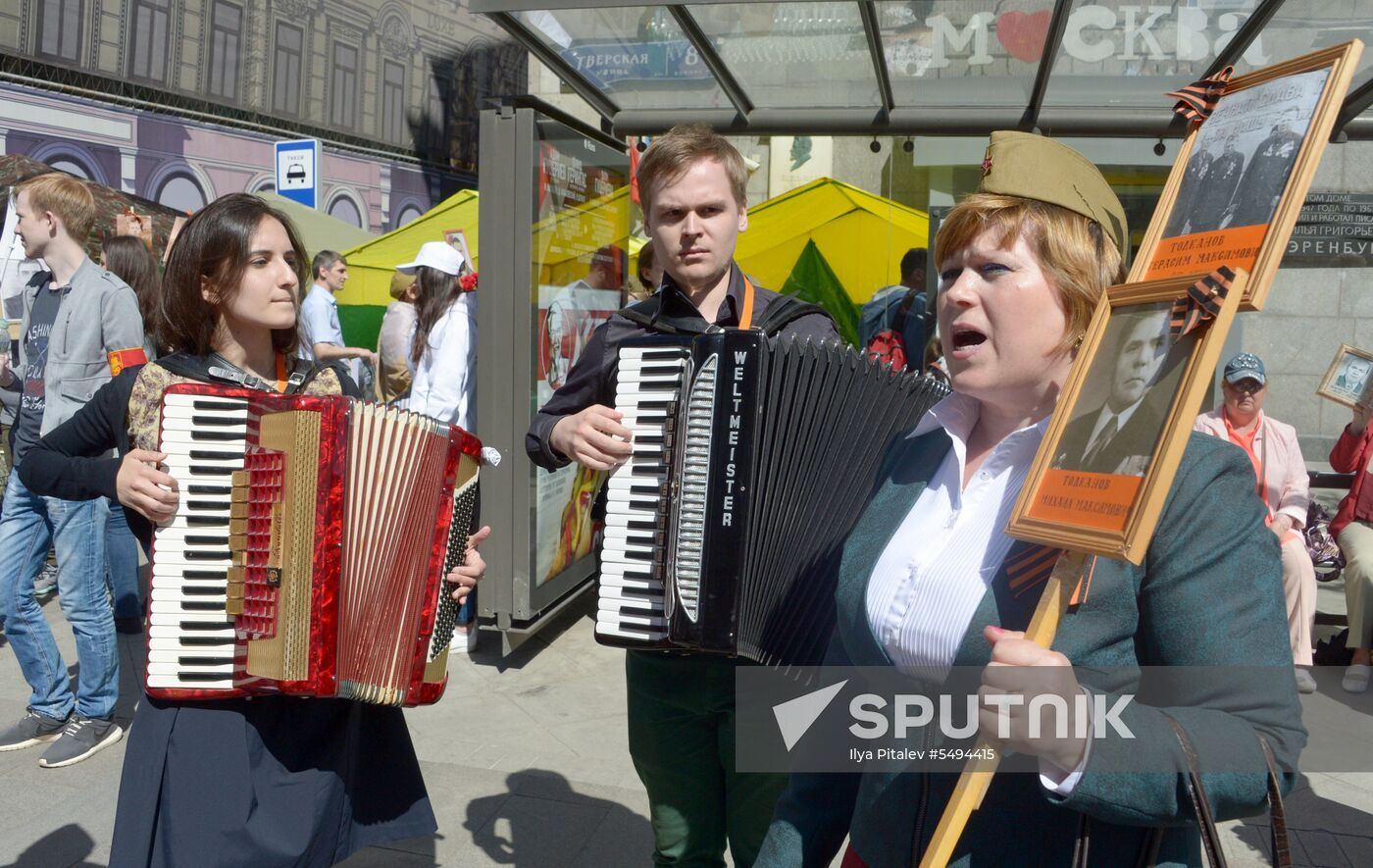 Immortal Regiment event in Moscow