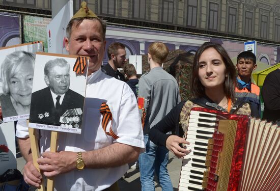 Immortal Regiment event in Moscow