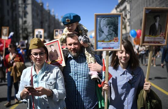 Immortal Regiment event in Moscow