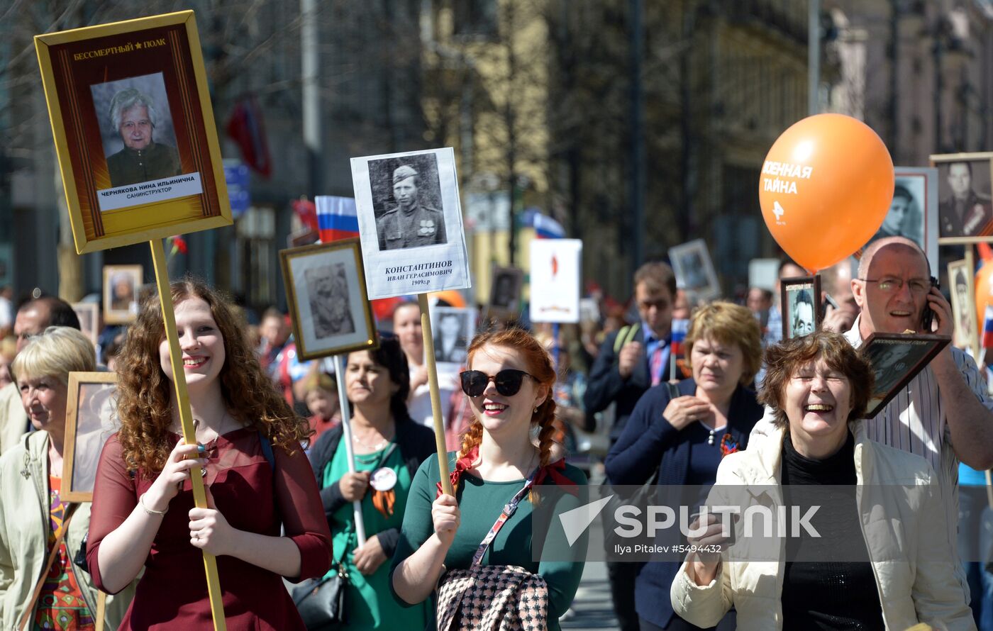 Immortal Regiment event in Moscow