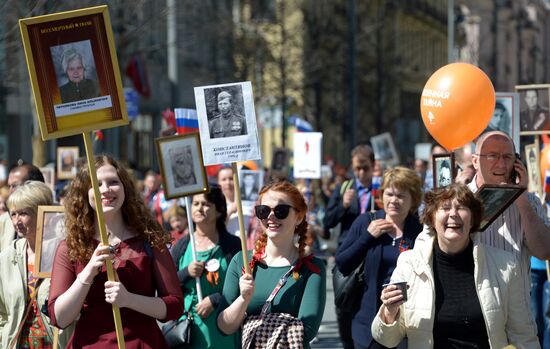 Immortal Regiment event in Moscow
