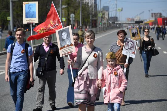 Immortal Regiment event in Moscow