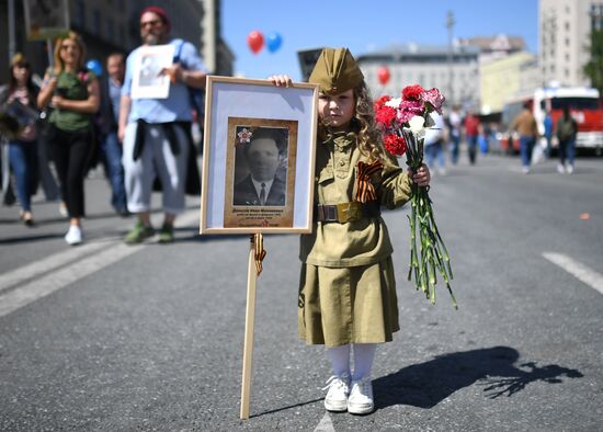 Immortal Regiment event in Moscow