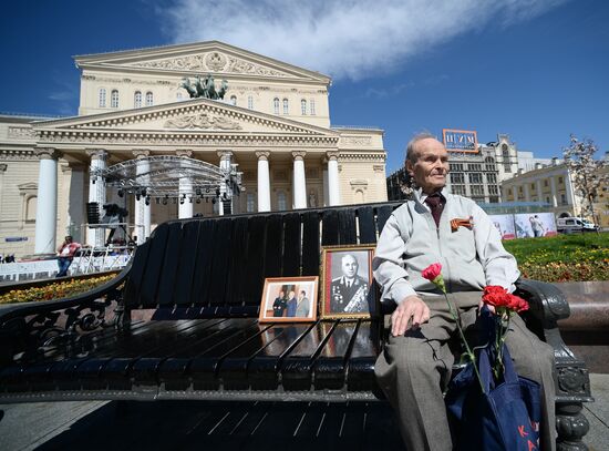 Victory Day celebrations in Moscow