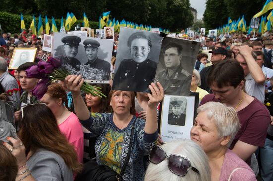 Immortal Regiment event in Ukraine