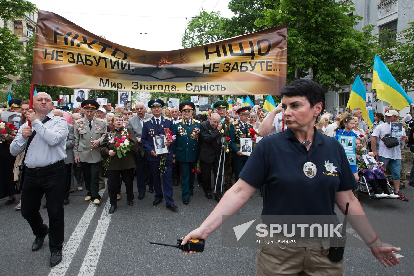 Immortal Regiment event in Ukraine