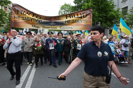 Immortal Regiment event in Ukraine