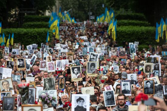 Immortal Regiment event in Ukraine