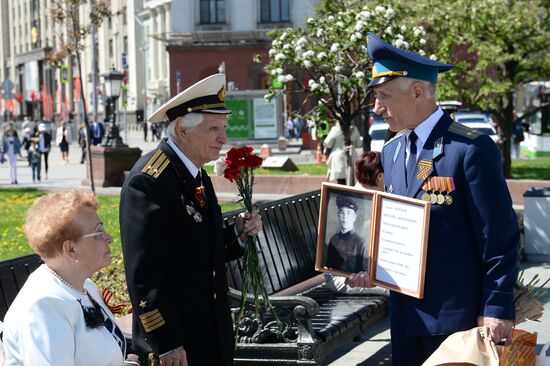 Victory Day celebrations in Moscow