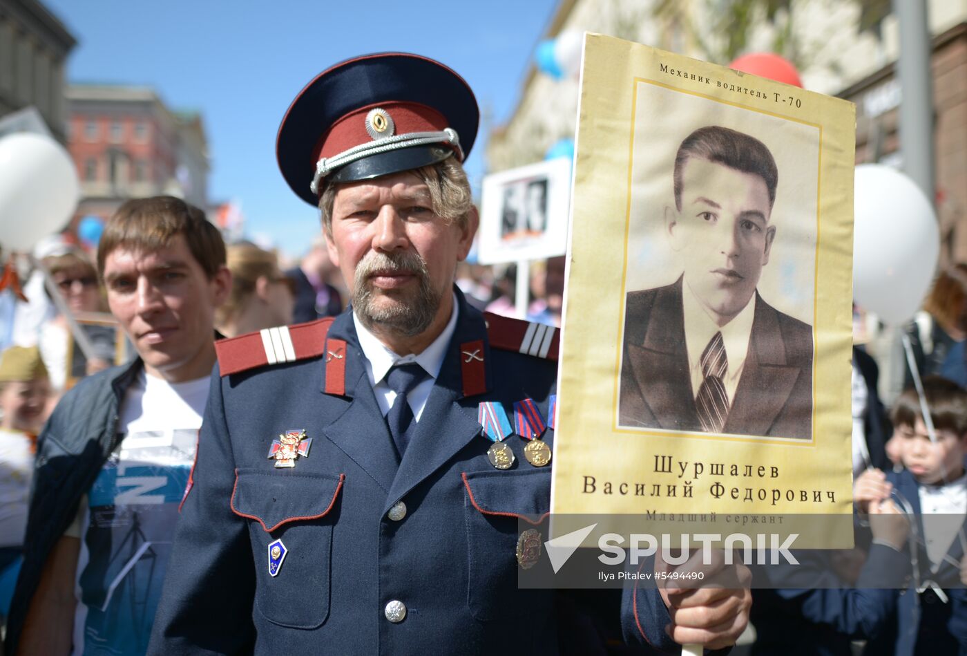 Immortal Regiment event in Moscow