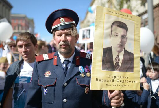 Immortal Regiment event in Moscow