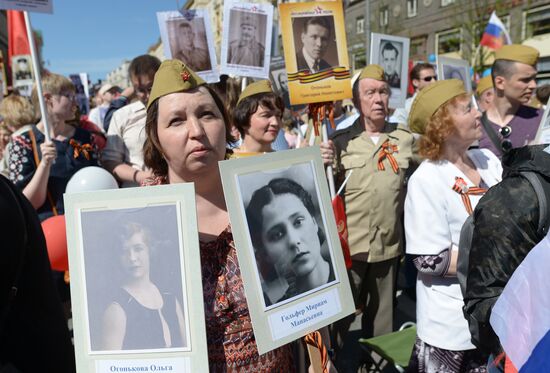 Immortal Regiment event in Moscow