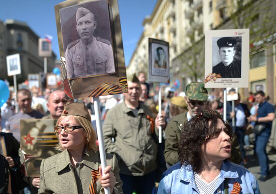 Immortal Regiment event in Moscow