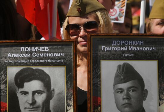 Immortal Regiment event in Moscow