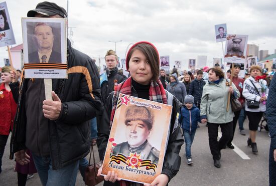 Immortal Regiment event abroad