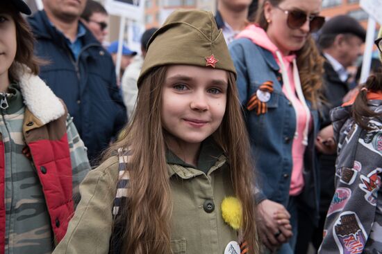 Immortal Regiment event abroad