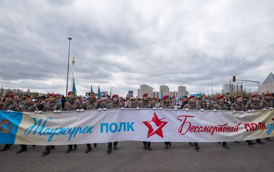 Immortal Regiment event abroad