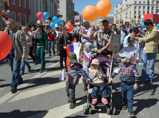 Immortal Regiment event in Moscow