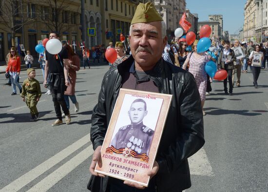 Immortal Regiment event in Moscow