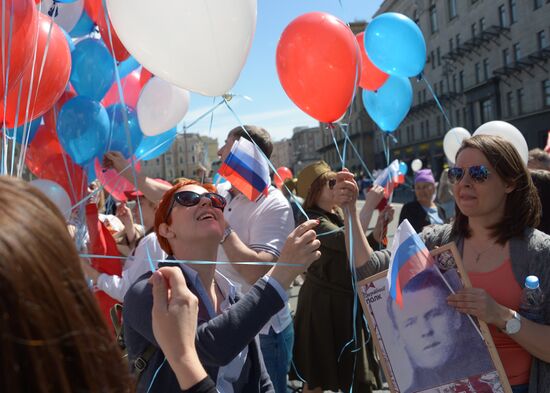 Immortal Regiment event in Moscow