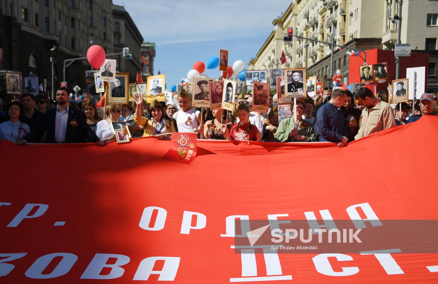 Immortal Regiment event in Moscow