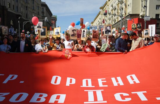 Immortal Regiment event in Moscow