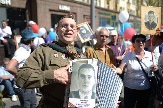 Immortal Regiment event in Moscow