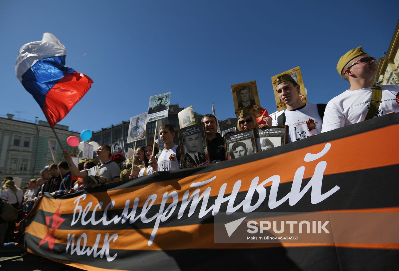 Immortal Regiment event in Moscow