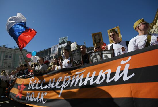 Immortal Regiment event in Moscow