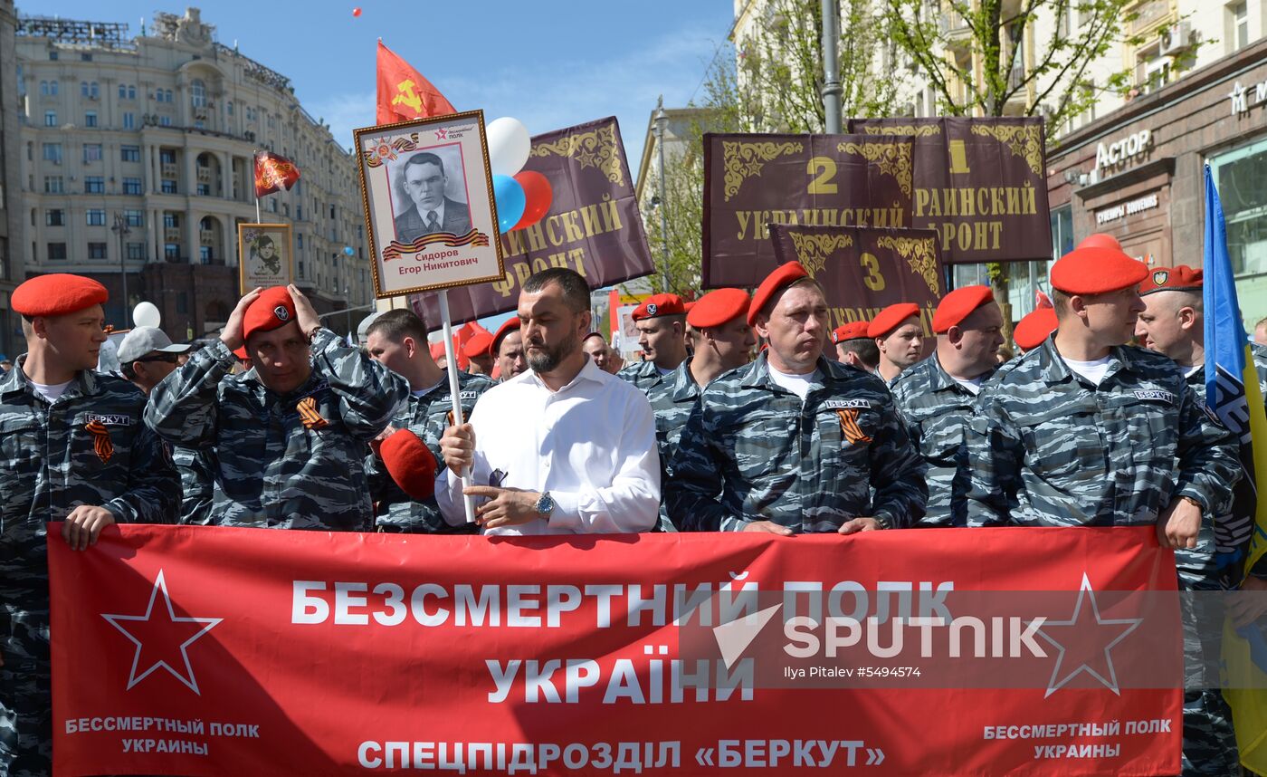 Immortal Regiment event in Moscow