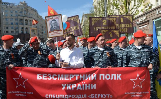 Immortal Regiment event in Moscow