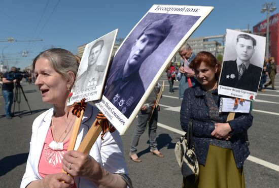 Immortal Regiment event in Moscow