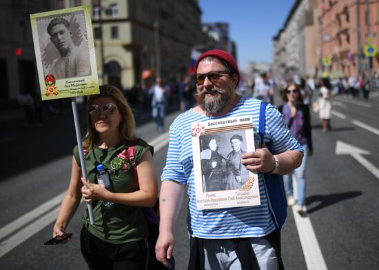 Immortal Regiment event in Moscow