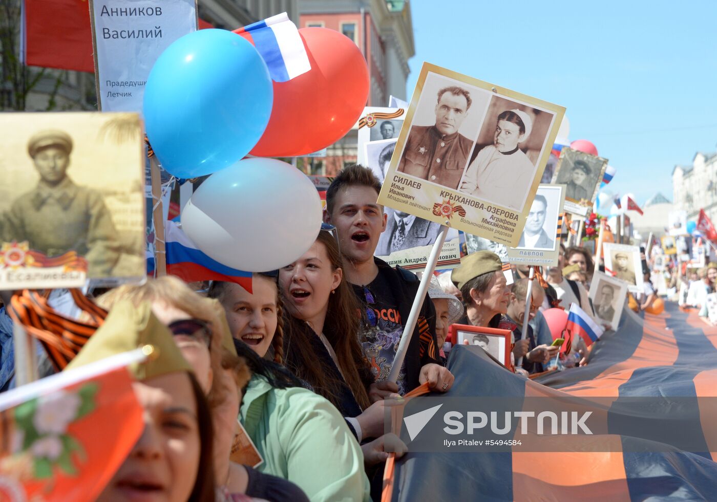 Immortal Regiment event in Moscow