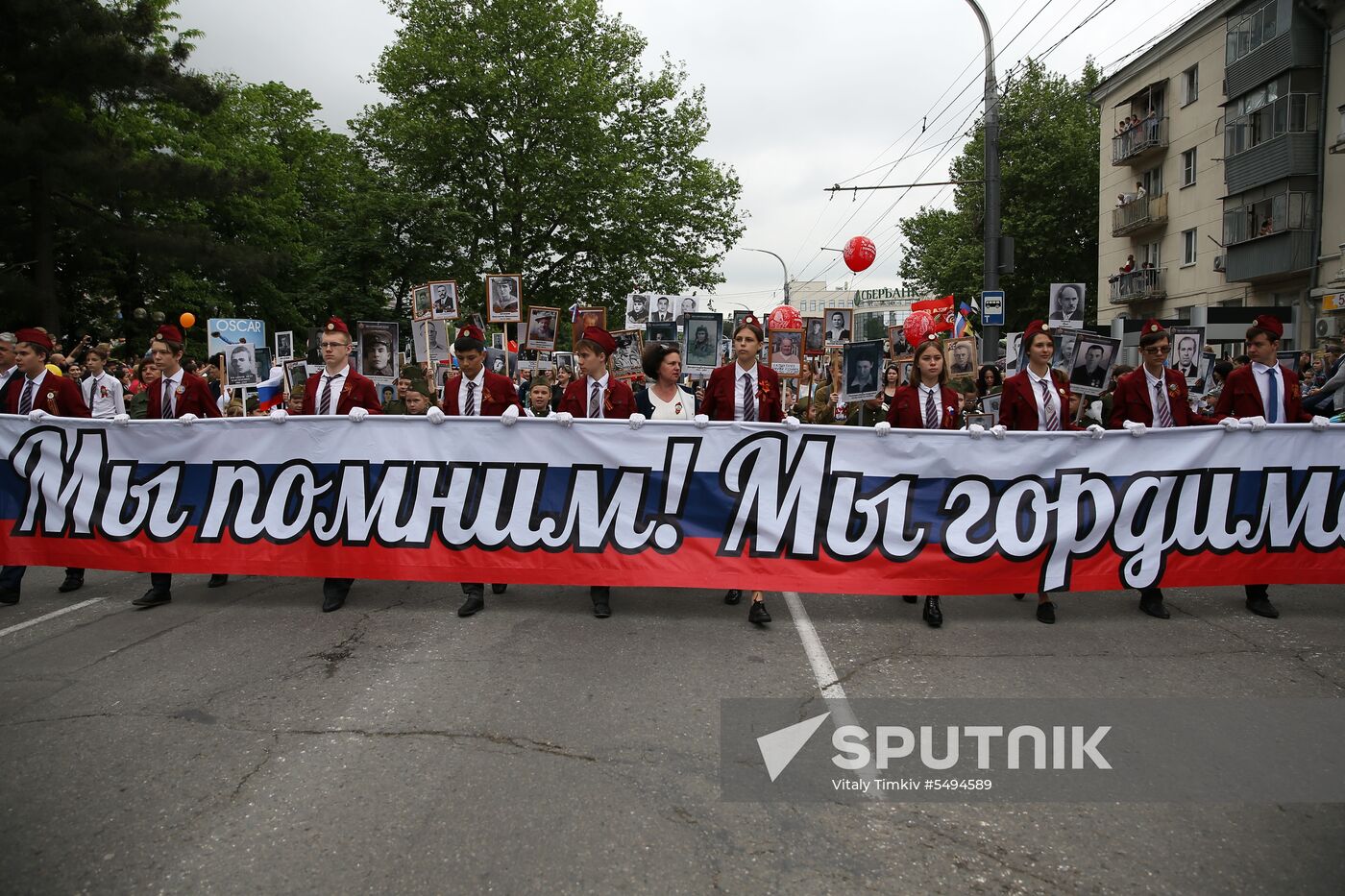 Immortal Regiment event in Russian cities