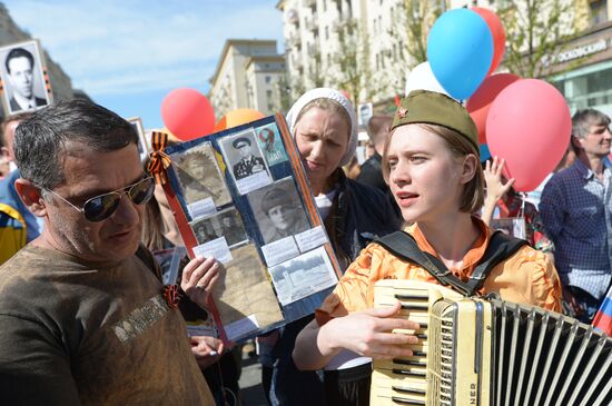 Immortal Regiment event in Moscow