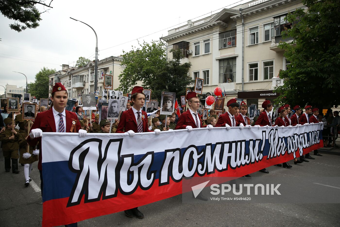 Immortal Regiment event in Russian cities