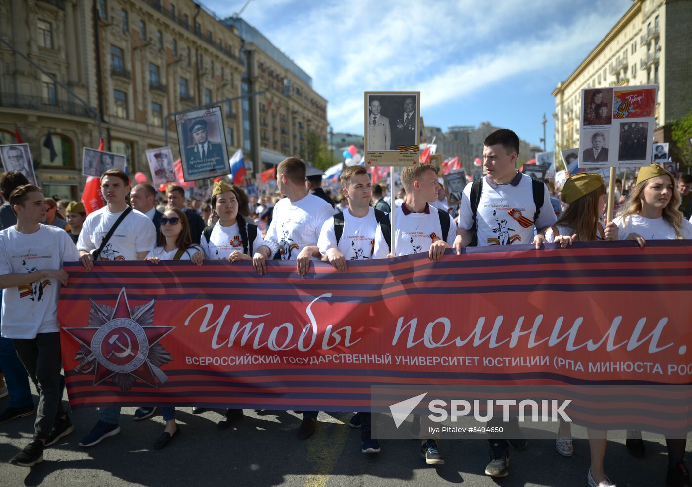 Immortal Regiment event in Moscow