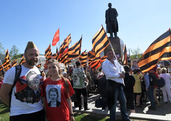 Victory Day celebrations in Moscow