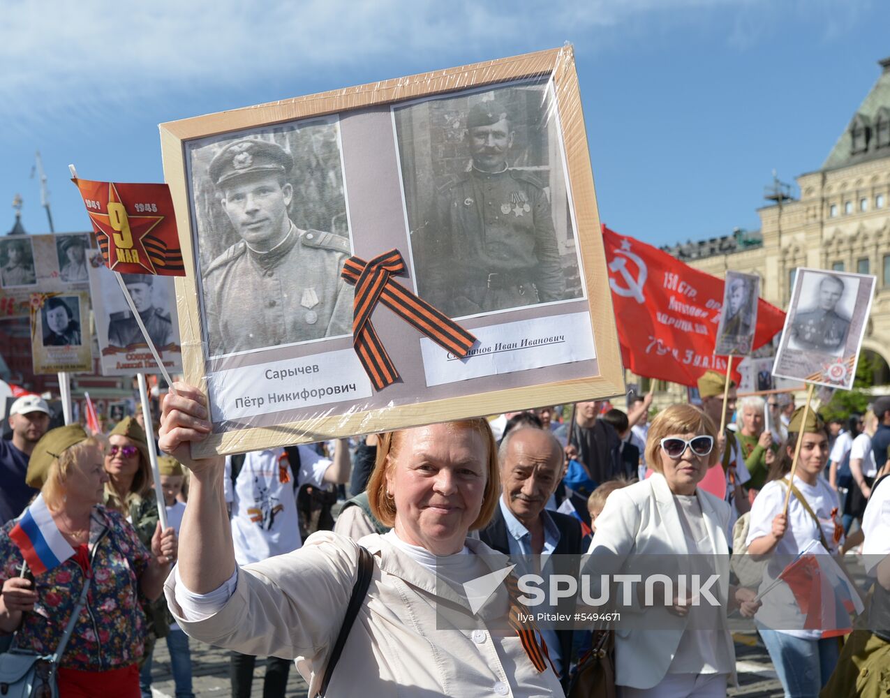 Immortal Regiment event in Moscow