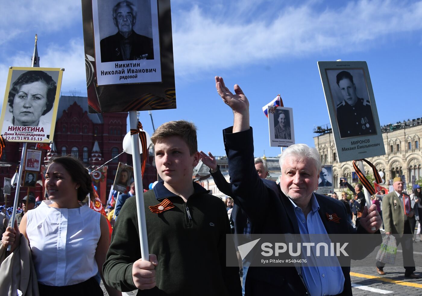 Immortal Regiment event in Moscow