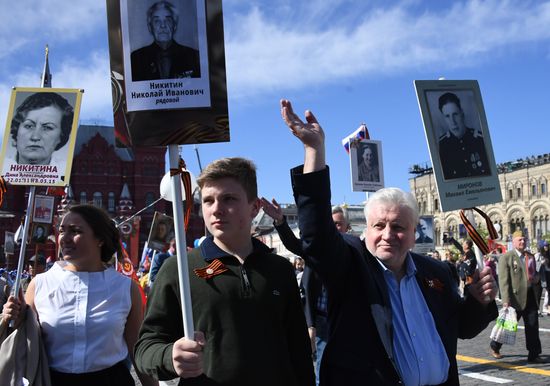 Immortal Regiment event in Moscow