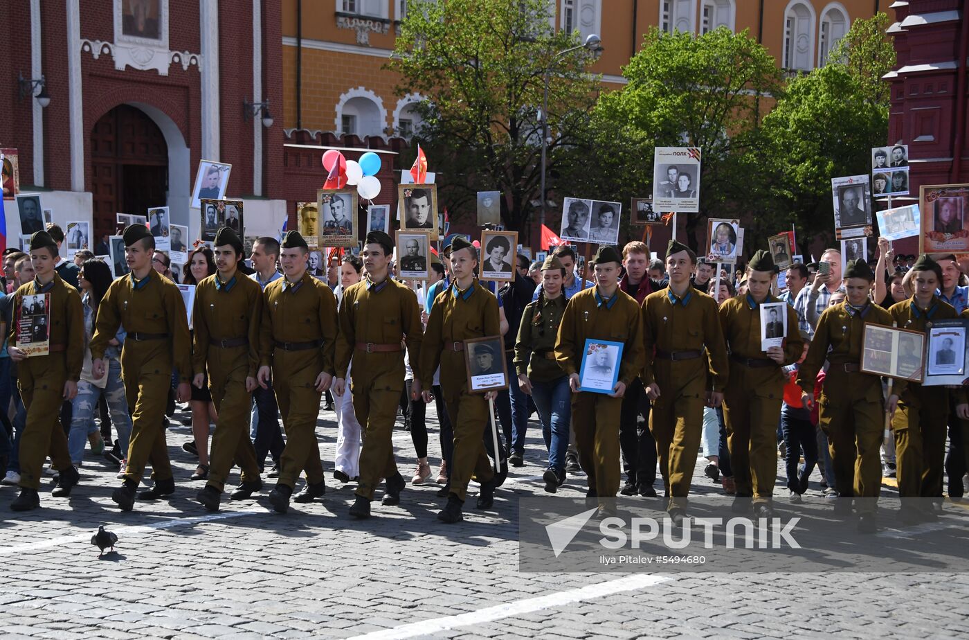 Immortal Regiment event in Moscow