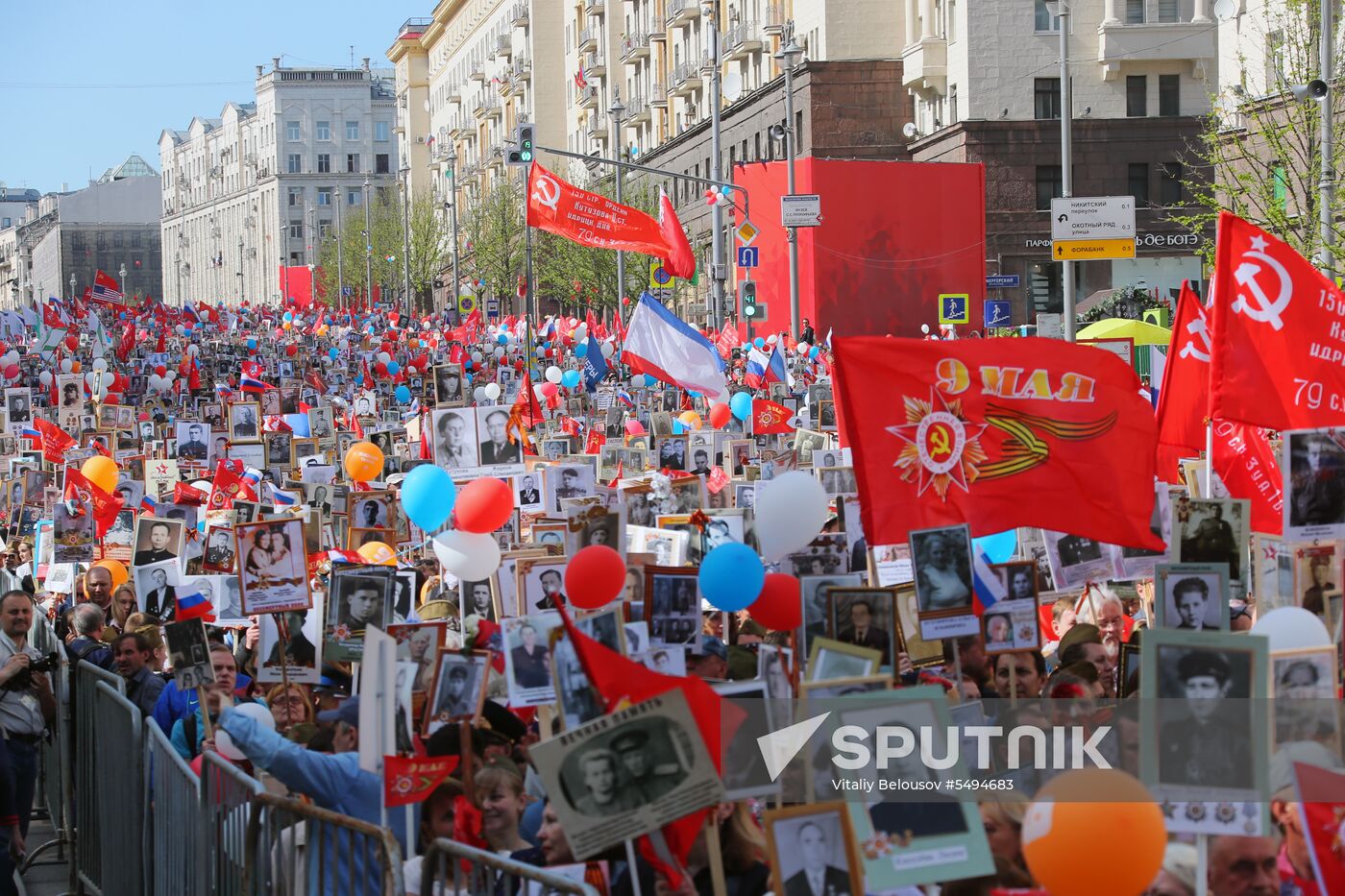 Immortal Regiment event in Moscow