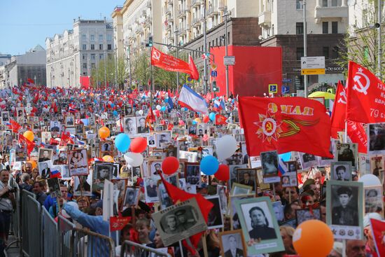 Immortal Regiment event in Moscow