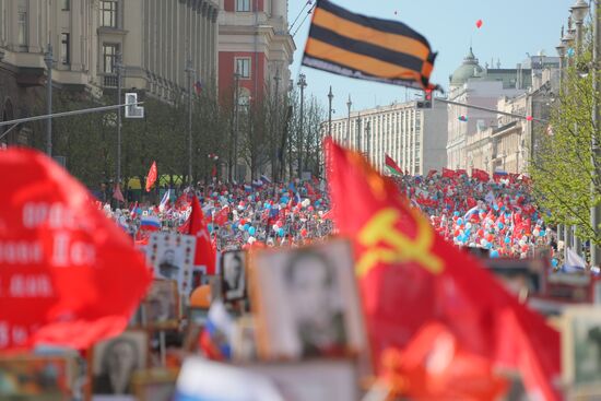 Immortal Regiment event in Moscow