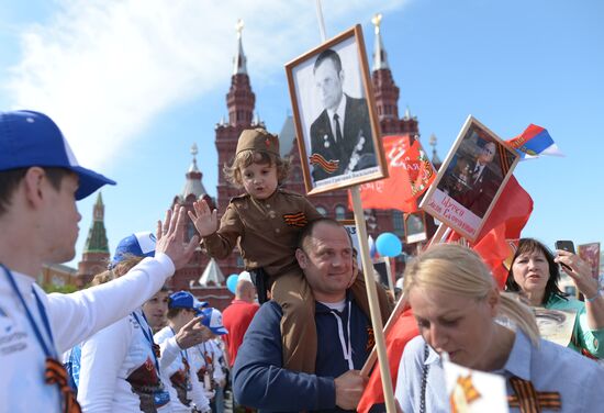 Immortal Regiment event in Moscow