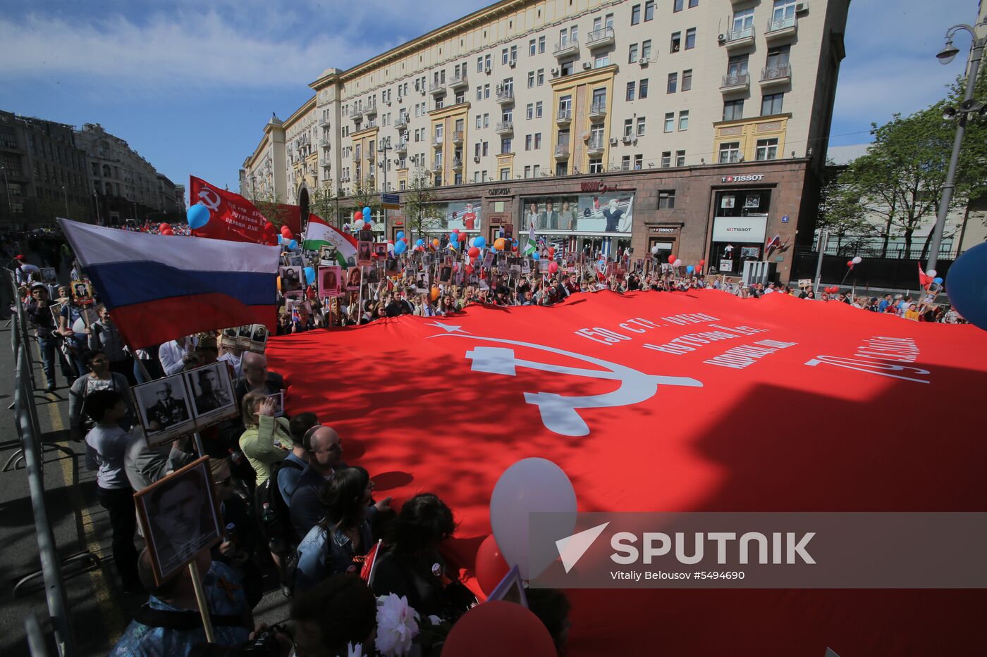 Immortal Regiment event in Moscow